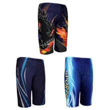 Мужские купальники Быстросохнущий Дайвинг купальник Боксеры Трусы для серфинга пляжные шорты