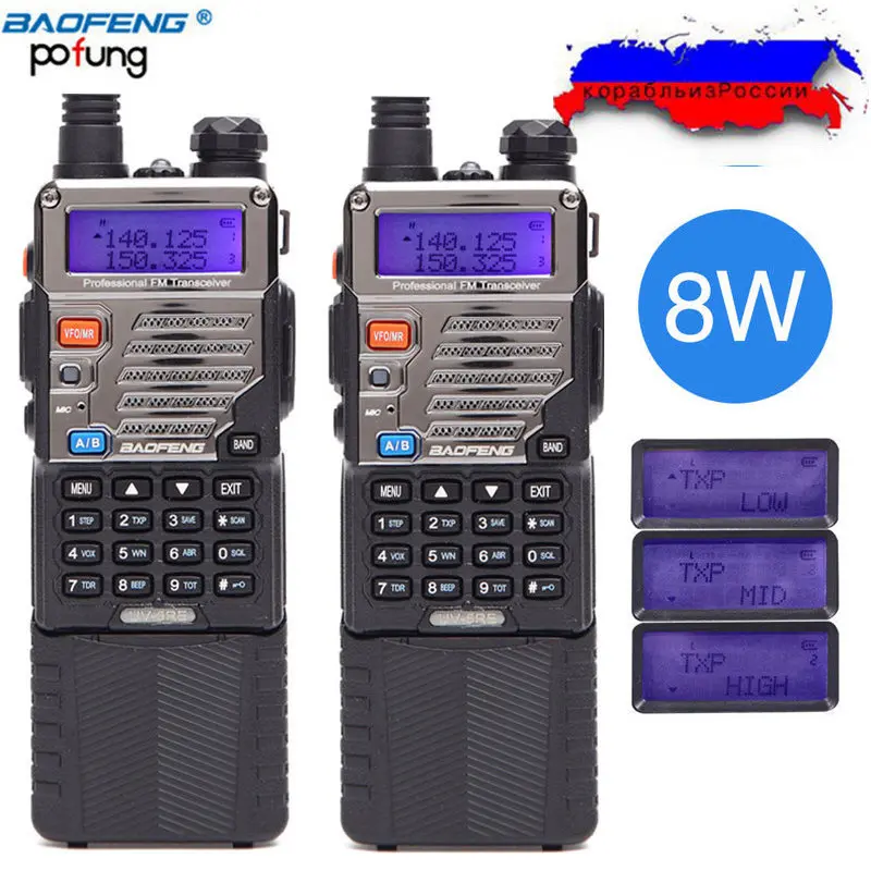 2 шт. Baofeng UV-5RE 8 Вт высокое Мощность Walkie Talkie Мощность ful 3800 мАч Uhf Vhf 8 Вт 10 км Диапазон Пеший Туризм UV5RE CB Портативный 2 способ радио