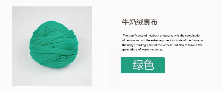 牛奶绒裹布44
