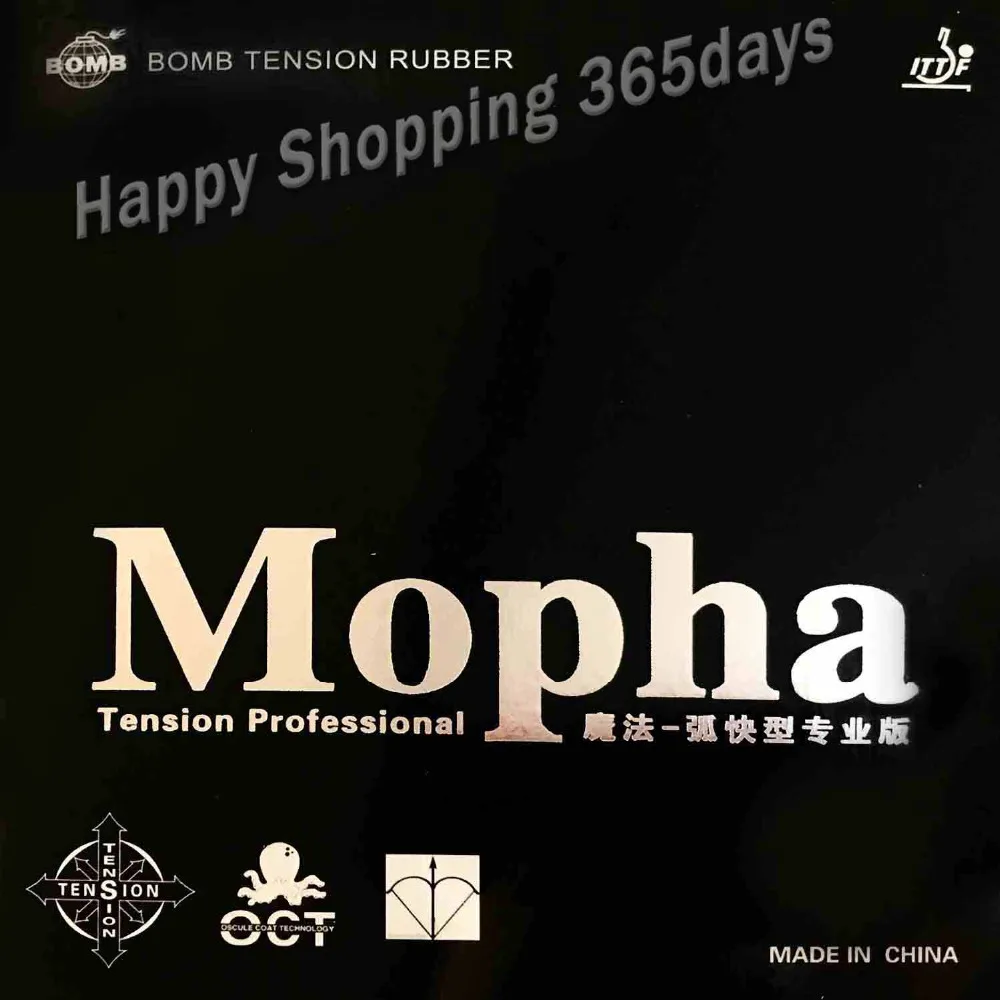 Бомба Mopha Pro. Tension(профессиональная) pips-in настольный теннис/pingpong Резина с губкой