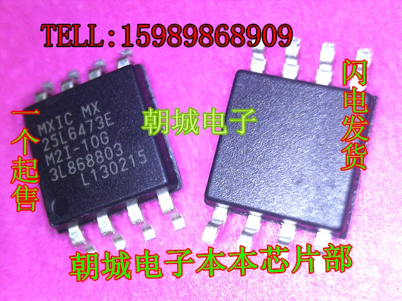 Ady ~ ic 5 개/몫 MX25L12873FM2I 10G MXIC MX 25L12873F m2i 10g|mx ...