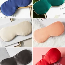 Маска для глаз, дышащая маска для сна для мужчин и женщин, для снятия усталости глаз