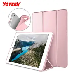 Yoteen для iPad Pro 9,7 дюймов 2016 Tablet чехол Tri-Fold Дизайн мягкая Вернуться ТПУ сна Авто Унти пропустить