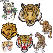 ZOTOONE большие Тигры на спине патч на одежду винтажные железные нашивки на одежду аппликации панк печать на футболке аппликации «сделай сам» E