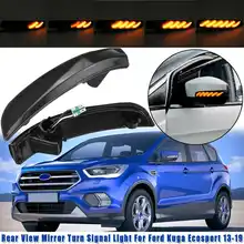 2 шт. динамический поворотный сигнальный светодиод боковое зеркало заднего вида Индикатор для зеркала мигалка дополнительный свет для Ford Kuga Ecosport 2013