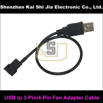 

Factory Price USB to Fan 3Pin Adapter Cable