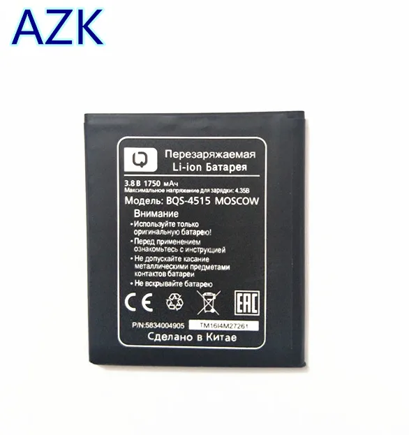 

AZK 1PCS New 100% High quality 1700mAh BQS-4515 battery for BQS 4515 MOSCOW Mobile Phone Freeshipping+Track Code