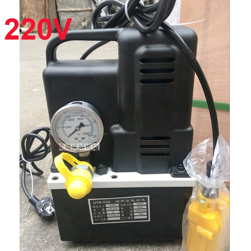 220V GYB 63D Portable Electric Hydraulic Pump Ultra High Pressure Small