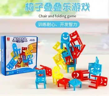 

Plastic toy baby birthday gift desktop block folding game balance expression chair family parent-child color learning 36pcs/set