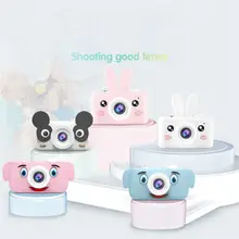 Детские игрушки камера компактная камера s для детей Подарки, 8MP HD видеокамера подарки игрушки для взрослых антистресс 30