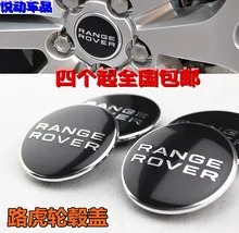 4 X BLACK RANGE ROVER 62MM WHEEL Hub Center LOGO Cap BADGE EMBLEM Metal Aluminum for LAND RANGE ROVER Evoque Discovery