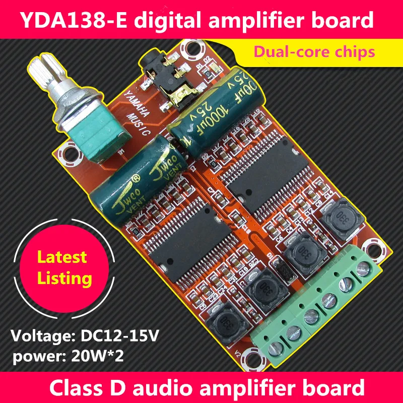 DC12 15V 20W + YAD 138 плата цифрового усилителя звука класса D|amplifier board|digital audio amplifier
