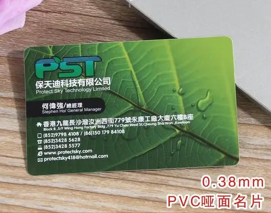 thickness 0.38mm two-sided printing Business card Customize frost Plastic PVC business cards printing visit card