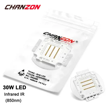 30W LED Light Bulb Lamp IR Infrared 850nm 14-16V 900mA High Power 30 W Watt 850 nm Invisible Epistar Chip Integrated 30Watt COB
