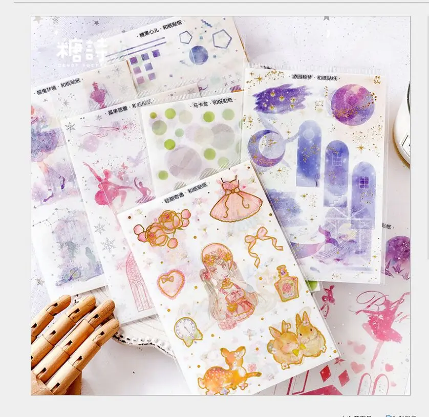 

3Pcs/set peach sweet girl heart fairy tale dreamland ballet girl purple unicorn whale decoration sticker DIY Planner stickers