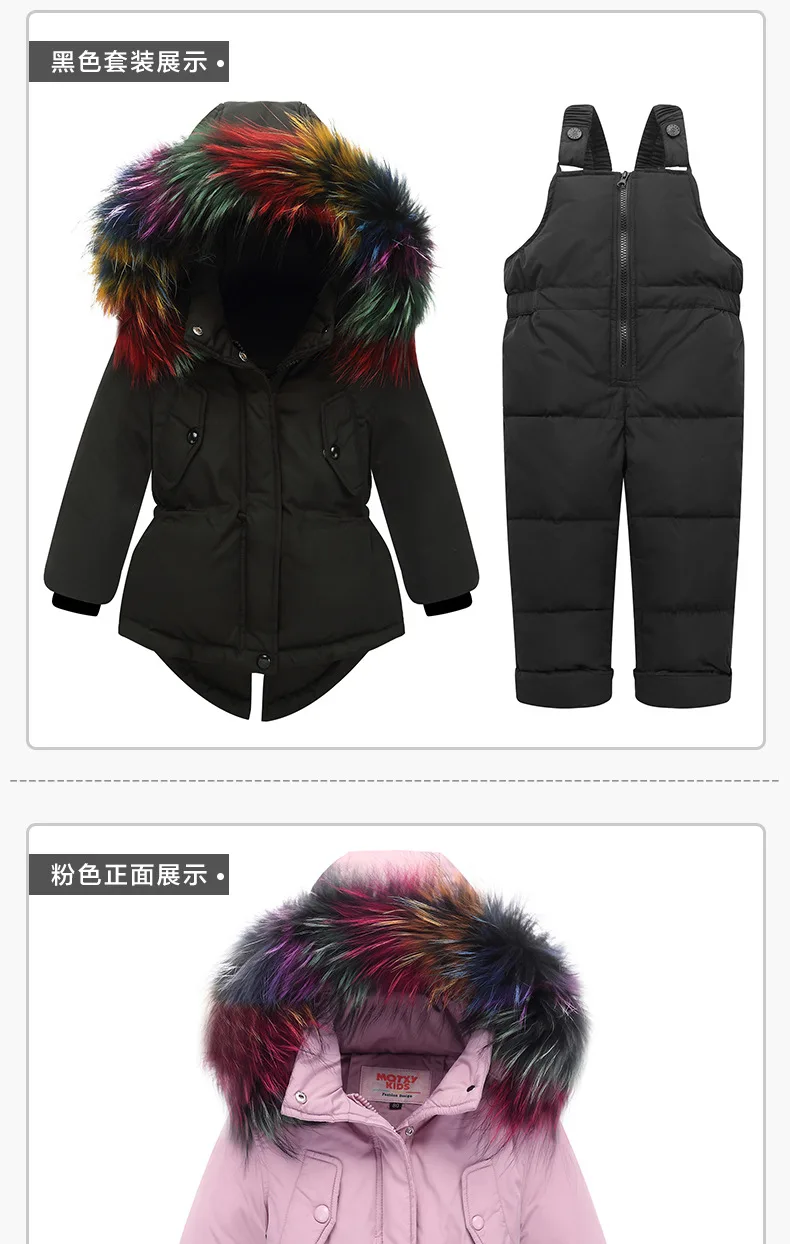 Русские теплые комплекты одежды для маленьких девочек Зимний лыжный костюм для маленьких девочек Верхняя одежда Детские пуховые пальто с мехом, куртки+ брюки/комбинезон