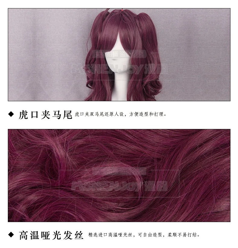 The Idolmaster Ichinose Косплей Shiki парики для Лолиты 75 см, темно-красные волнистые синтетические волосы термостойкие+ парик Кепки