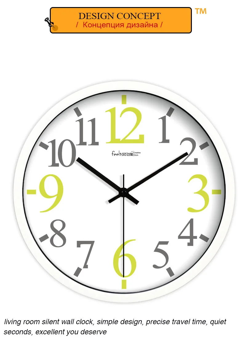 reloj de pared (2)
