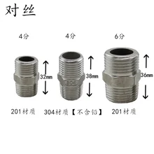 Аутентичные 304 фитинги из нержавеющей стали в пределах внешней нити соединения для трубок в пределах трехпроводной проволоки непосредственно снаружи