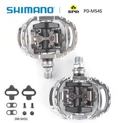 SHIMANO PD-M545 SPD двойная платформа педаль