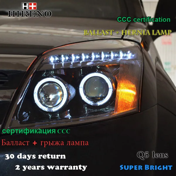 Купить Фары Ховер 3