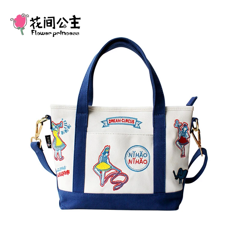 

Flower Princess Brand Girls Thickening Canvas Trapeze Bags for Women's Handbag Ladies Detachable Crossbody Shoulder Bags bolsa