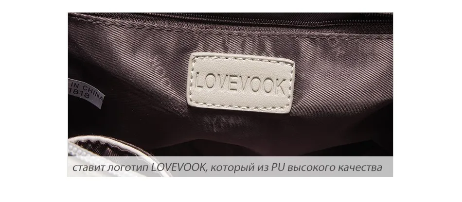 Женский большой рюкзак LOVEVOOK, школьный портфель для девочки, сумка через плечо с регулируемым плечевым ремнем, сумка на плечо с короткими ручками для школы, из исскуственной и матовой кожи