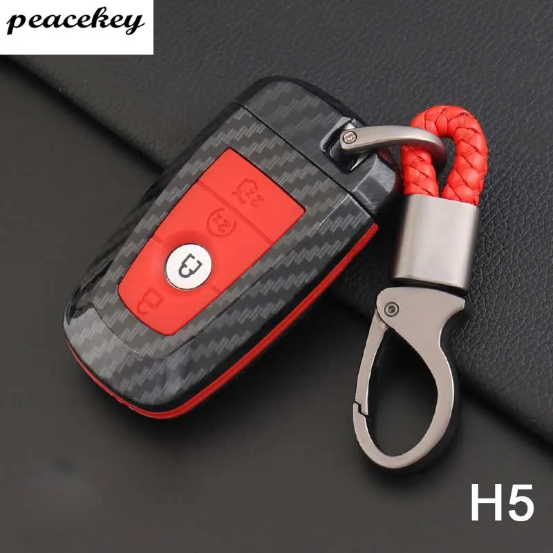 Карбоновый силиконовый защитный чехол для ключей для Ford Escort Mondeo Everest Ranger Fusion Auto Key Shell