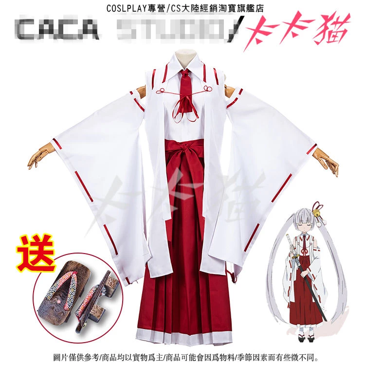 2017 new anime machiavellism tsukuyo inaba kimono uniforms cosplay costume free shipping shoes cosplay costume uniform cosplaycostumes kimono aliexpress us 95 88 2017 new anime machiavellism tsukuyo inaba kimono uniforms cosplay costume free shipping shoes cosplay costume uniform cosplaycostumes