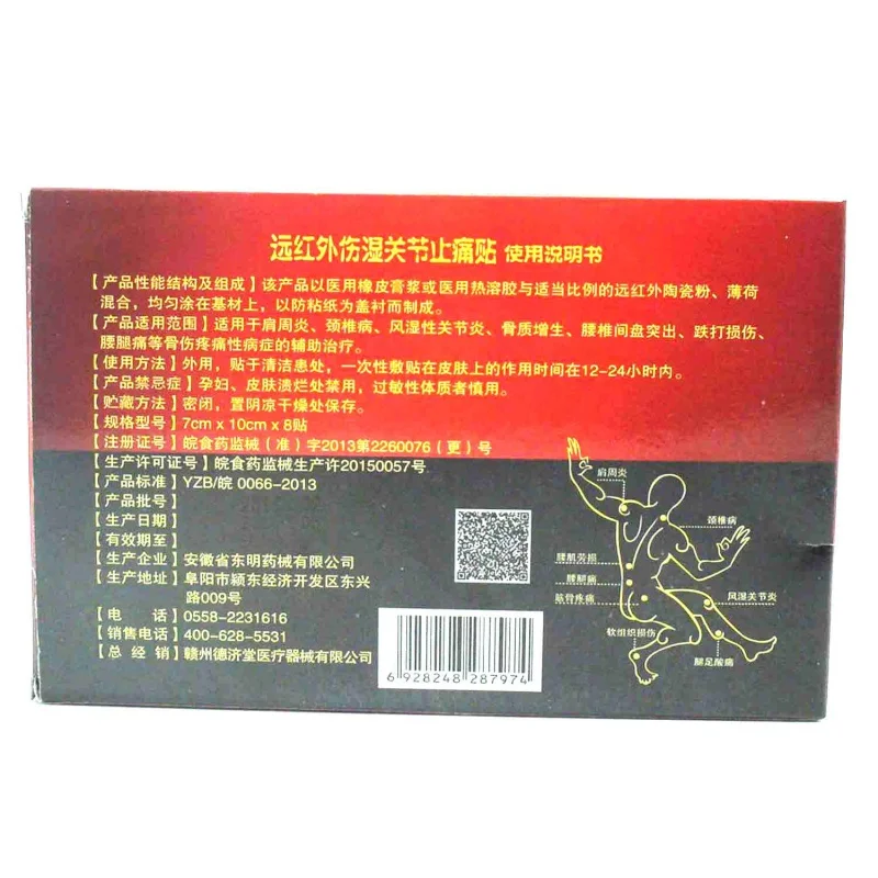 DT0188 (1)