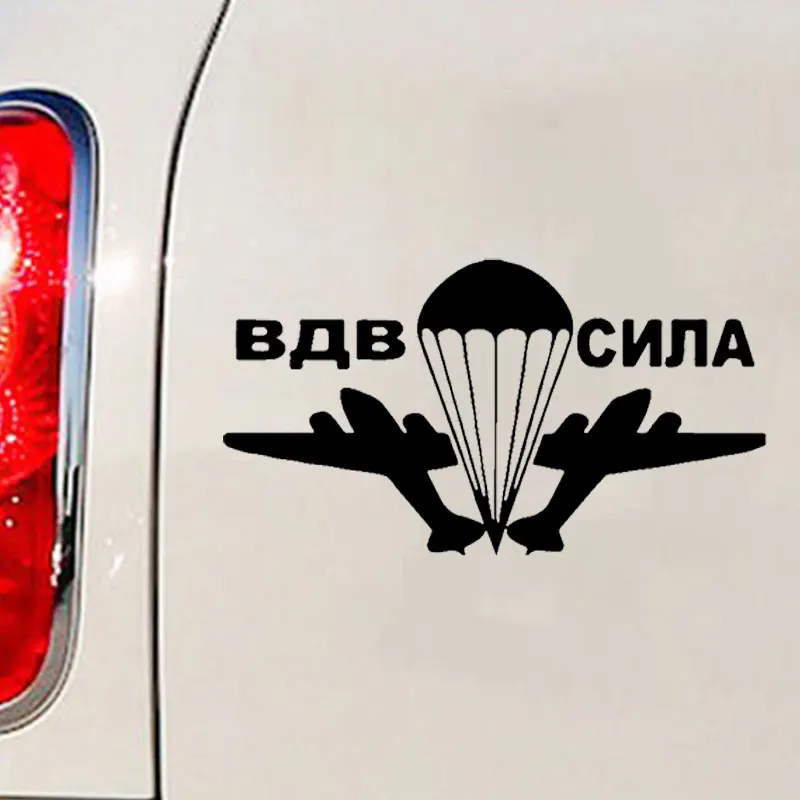 Автомобильная наклейка ПДВ креативный водонепроницаемый декор для автомобилей