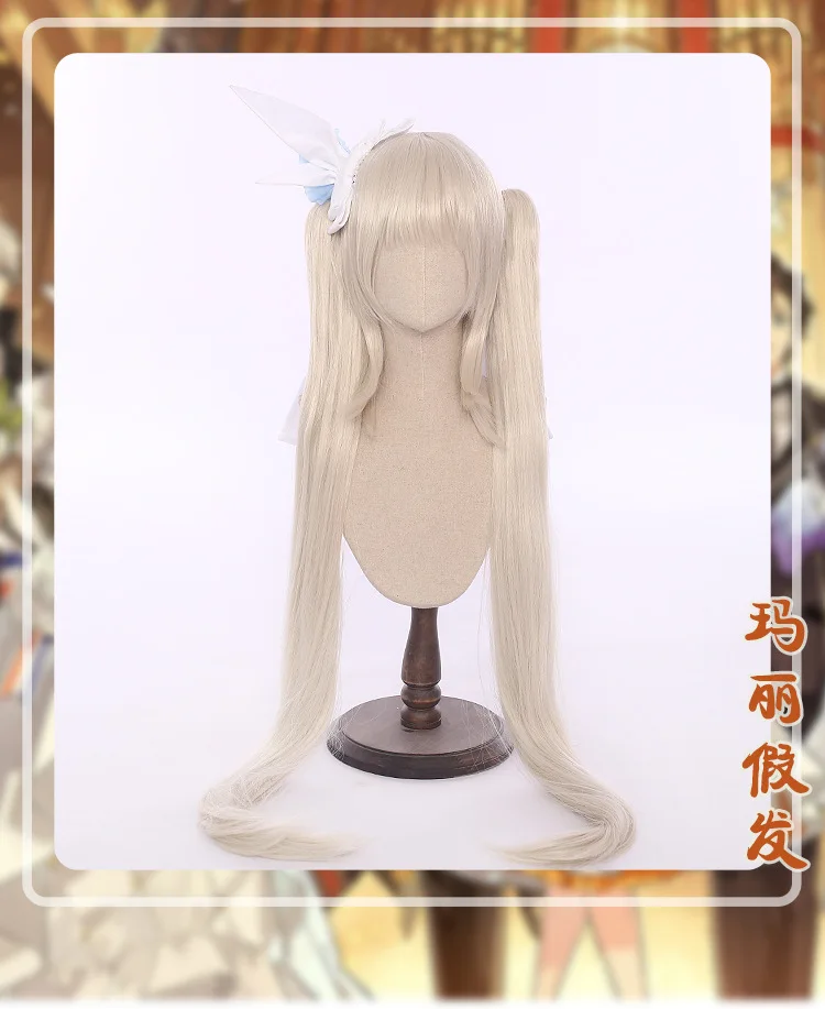 

Fate grand order FGO Marie Antoinette Cosplay Hairwear Super Long Straight Blonde Wig（No flower）+wig cap
