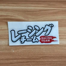 ^#Cheap JDM Japan RACING team style Car sticker scratch HellaFlush reflective stickers for honda toyota Mitsubishi nissan accessories ^#Cheap JDM Japan RACING team style Car sticker scratch HellaFlush reflective stickers for honda toyota Mitsubishi nissan accessories