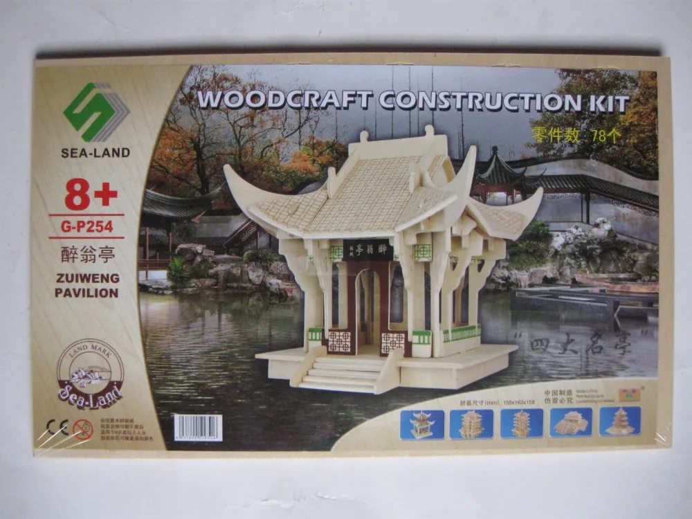 Деревянная 3D модель здания игрушка подарок головоломка ручная работа сборка игры деревянные ремесла Строительный набор Китайский древний zuiweng павильон набор