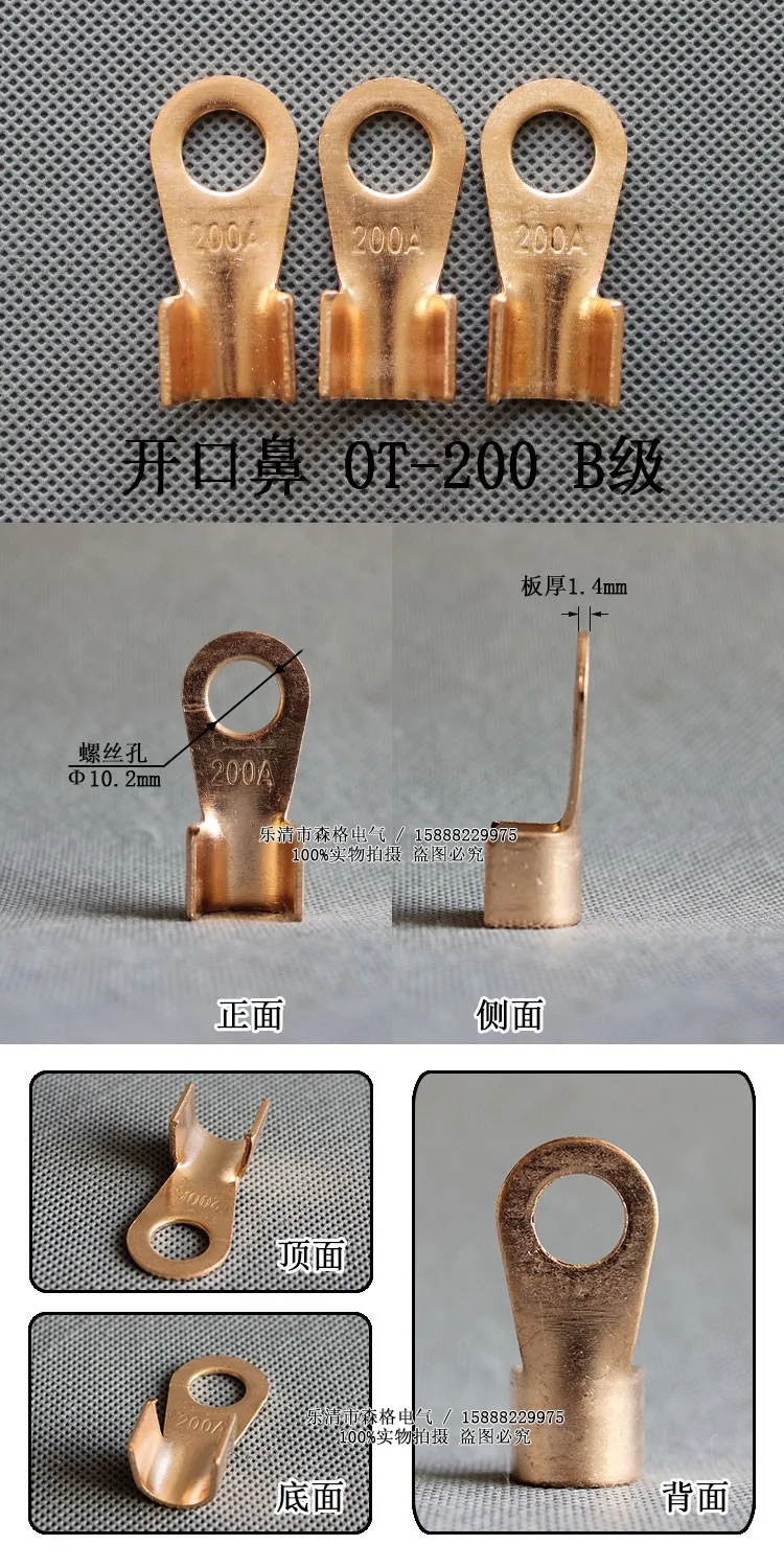 OT-200A 01
