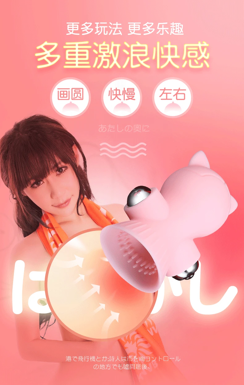 露西乳夹详情页2_02