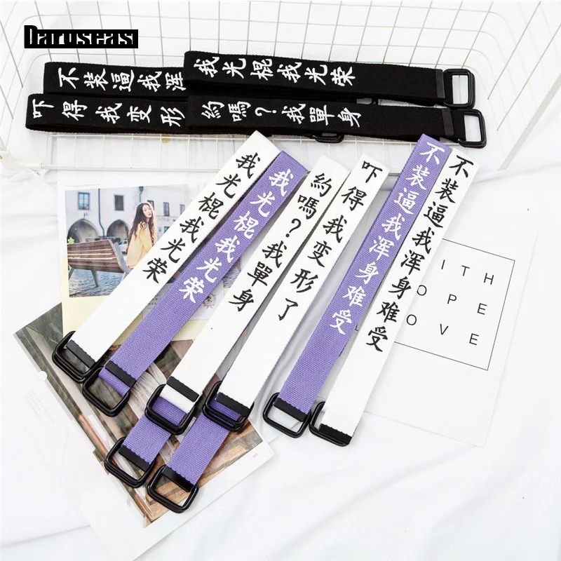 

Canvas belt Harajuku style Chinese characters society street Couple student belt Female Bf wind male Hipster