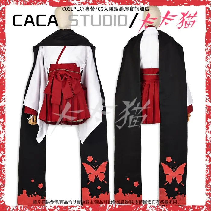 Inu x Boku SS Shirakiin Riricho костюм кимоно для косплея верхняя одежда+ юбка+ шарф+ головной убор+ носки+ веревка+ Рог+ браслет