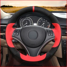 MEWANT черный, красный замшевая обувь; мягкие и удобные для рукоделия автомобиля рулевое колесо Крышка для BMW E90 320i 325i 330i 335i E87 120i 130i 120d