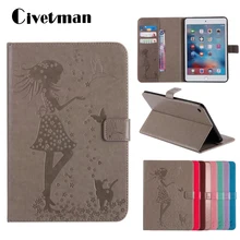 Чехол для iPad Mini 4 чехол с тиснением из искусственной кожи+ мягкая задняя крышка Trifold Stand Auto Sleep/Wake up Smart Cover для iPad Mini 1/2/3