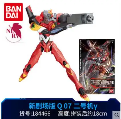 Bandai в собранном виде модель Аска Лэнгли сорью»(Evangelion театр издание EVA № 2, № 2 Начальная машина Пробуждение игрушечных пластиковых экшн фигурок из Детские куклы игрушки - Цвет: 13