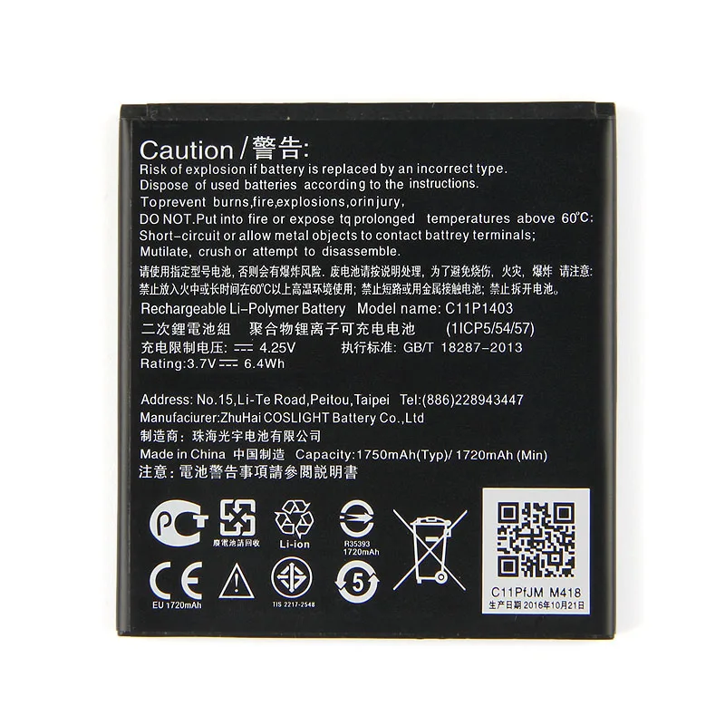 

Original High Capacity C11P1403 phone battery for Asus ZenFone4.5 ZenFone 4.5 A450 1750mAh