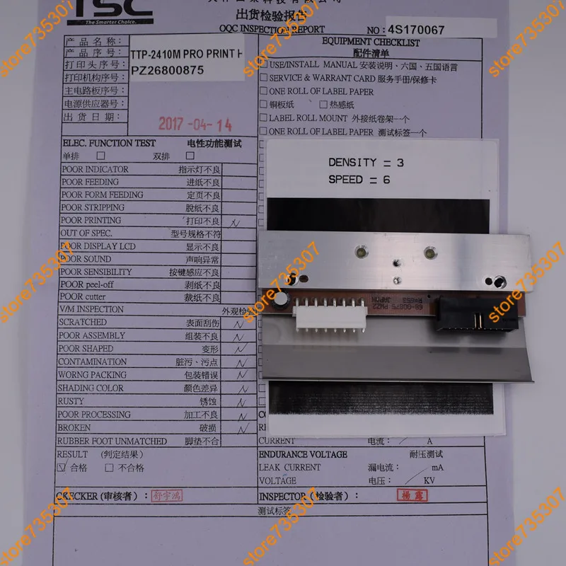 TSC ttp 2410 TTP 2410M pro термальная Печатающая головка 203 точек/дюйм Печатающая головка для ttp-2410 TTP-2410M/TTP-2410M профессиональный принтер