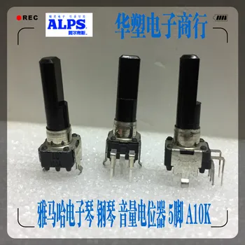 

ALPS switch RK09K12C0A4D A103 For Casio electronic piano pX-100 PX-120 Volume Potentiometer Knob 5 Pin A10K