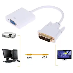 DVI к VGA адаптер 1080 P 25pin DVI-D мужчин и 15pin VGA Женский HDTV конвертер мониторы кабель провода для ПК дисплей карты белый