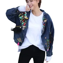 Винтажное с отделкой бусинами Ретро повседневное пальто, джинсовая куртка женское Свободное пальто с длинными рукавами Топы Femme Уличная Повседневная одежда