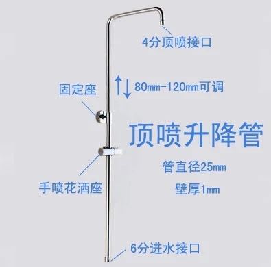 Chuveiro de Cobre com Haste Elevadora Espessamento de Chuveiro de Cobre Haste de Elevação de Chuveiro Duplo Suporte de Pulverização com Sete Tubos Aço Inoxidável