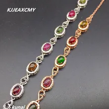 KJJEAXCMY ювелирные изделия цвет Сокровище 925 Серебряная граница циркон браслет, Простой Благородный