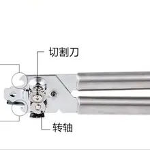 Многоцелевой мощный консервный нож Медведь откупориватель бутылок кухонные принадлежности