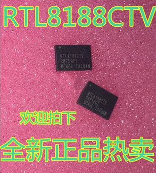 

5PCS RTL8188 RTL8188CTV
